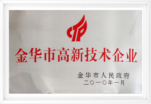 榮譽(yù)