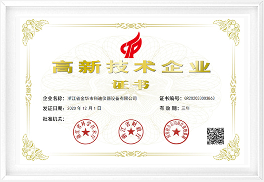 榮譽(yù)