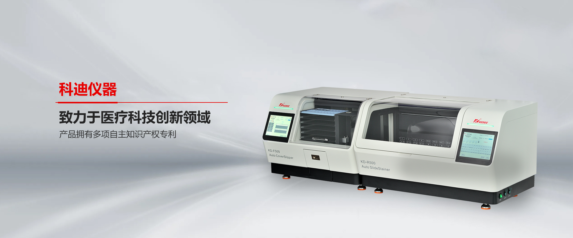 金華科迪儀器-浙江省金華市科迪儀器設(shè)備有限公司
